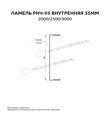 Ламель РНЧ-95 внутренняя 35 мм ЭКОСТИЛ Матт