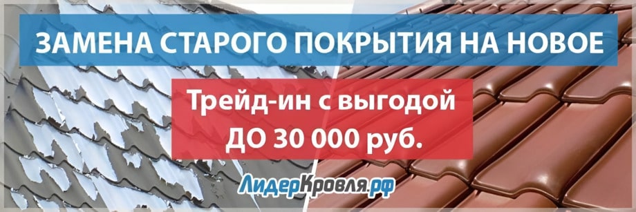 Утеплители и гидроизоляция для кровли и фасада
