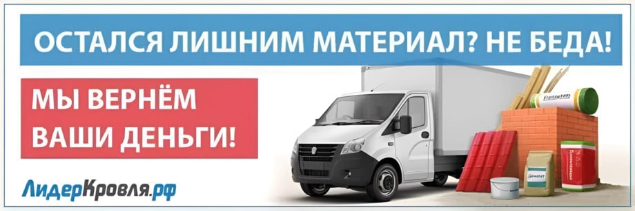 Натуральная и композитная черепица в Чехове