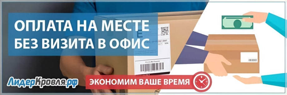 Водосточные системы — широкий выбор и монтаж