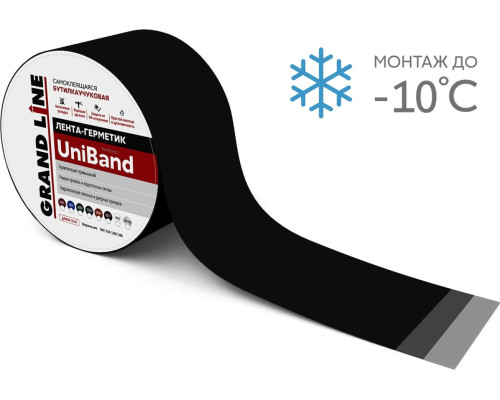 Лента герметизирующая Grand Line UniBand самоклеящаяся 10мх20см RAL 9005 черный в Чехове