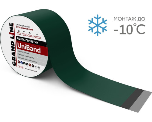 Лента герметизирующая Grand Line UniBand самоклеящаяся 3мх15см RAL 6005 зеленая в Чехове