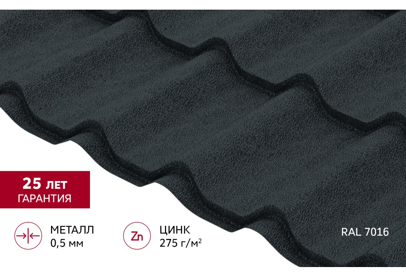 Grand Line Classic v01 Velur X RAL 7016 антрацитово-серый